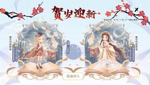 书简扇子舞背景视频,穿越时空的古典风情演绎  第3张