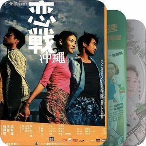 香港搞笑电影抢劫,香港搞笑电影抢劫幕后趣事大揭秘  第1张
