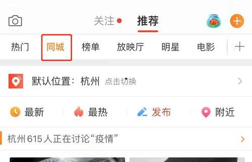 娱乐吃瓜小可爱微博截图