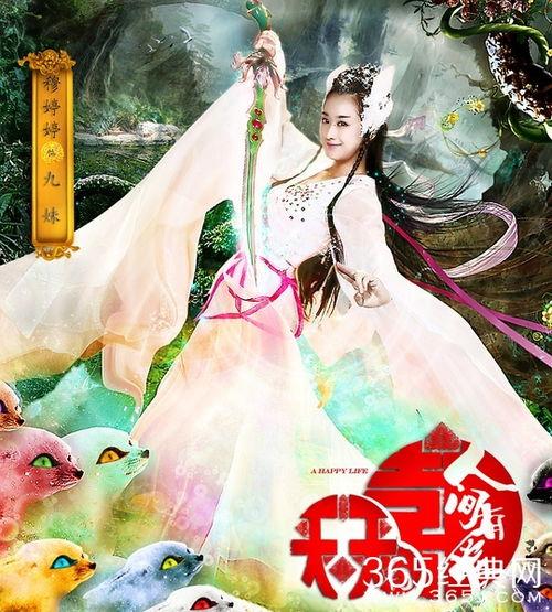 天天有喜2演员表全部,星光熠熠，实力派与新生代齐聚一堂  第2张