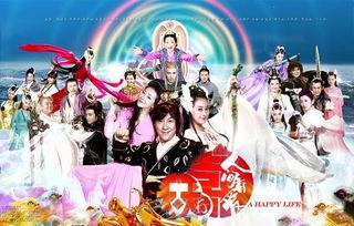 天天有喜2演员表全部,星光熠熠，实力派与新生代齐聚一堂  第3张