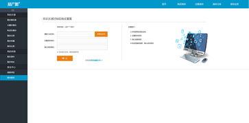 个人资料网站,从平凡到卓越的蜕变之路  第3张