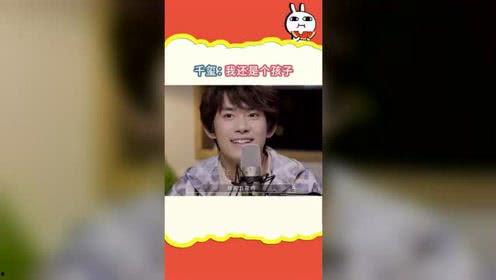 娱乐吃瓜押韵,笑料连连  第2张