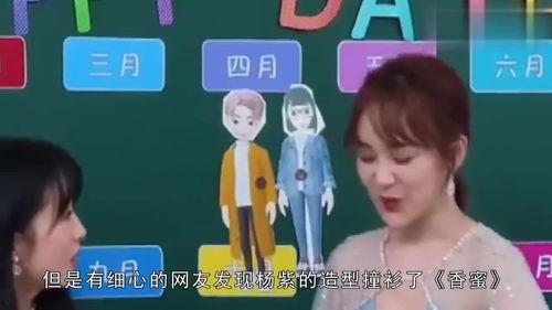 娱乐吃瓜押韵,笑料连连  第3张