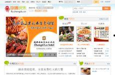 娱乐全搜索  第2张