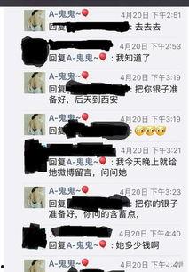 yy女主播做爱照片,揭秘网络直播背后的真实情感纠葛  第3张