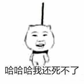 吞枪暴走表情包,表情包中的热血英雄 第2张 吞枪暴走表情包,表情包中的热血英雄 第2张