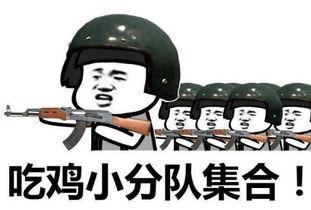 吞枪暴走表情包,表情包中的热血英雄 第3张 吞枪暴走表情包,表情包中的热血英雄 第3张